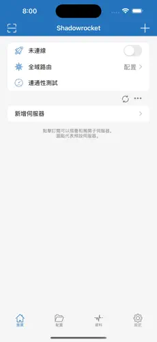 老王梯子不能用了android下载效果预览图