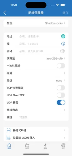 老王梯子不能用了android下载效果预览图