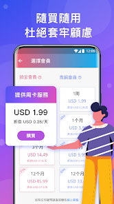 快连能在电脑上用么android下载效果预览图